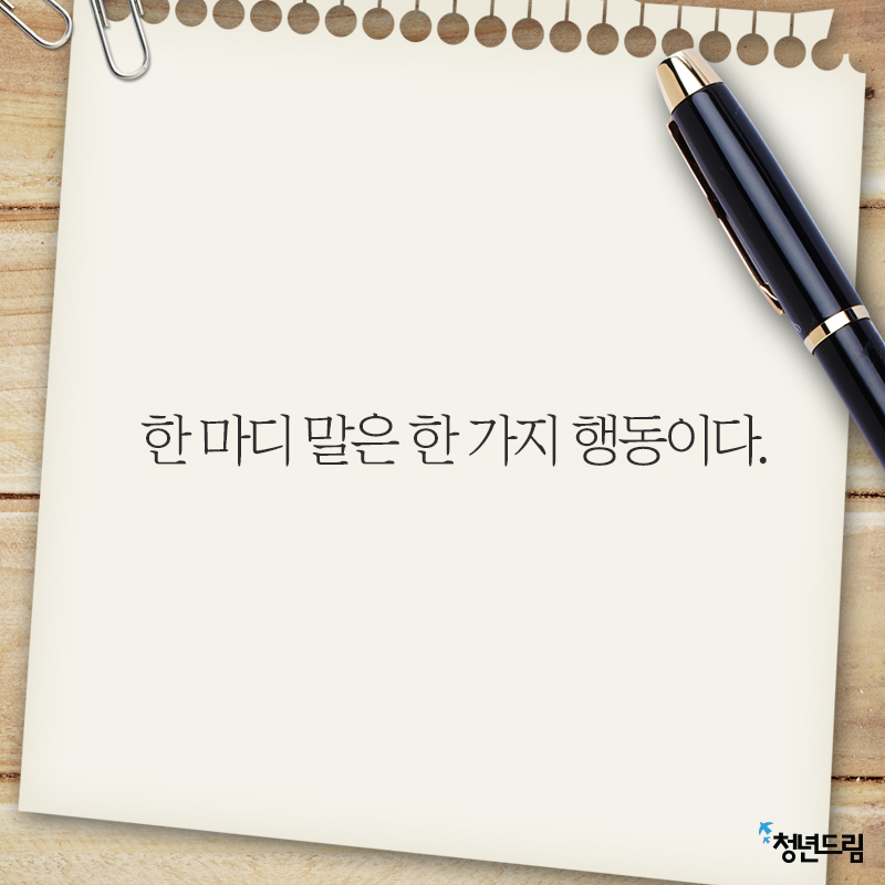 word_20141118