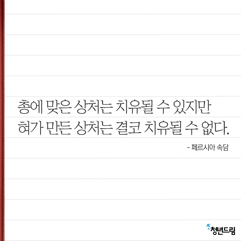 word_20141119