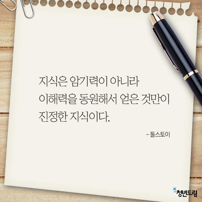 word_20141120