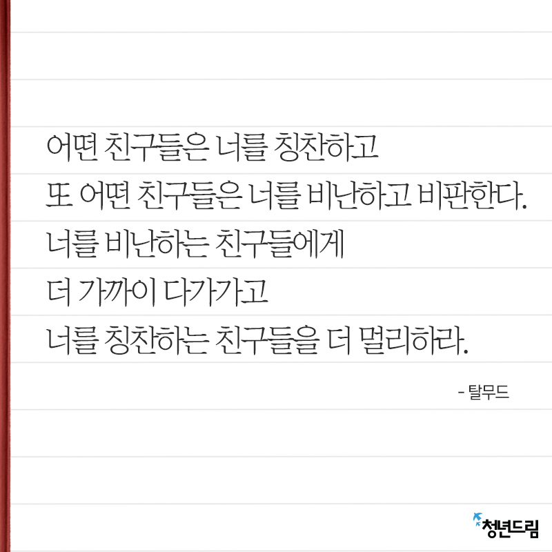 word_20141121