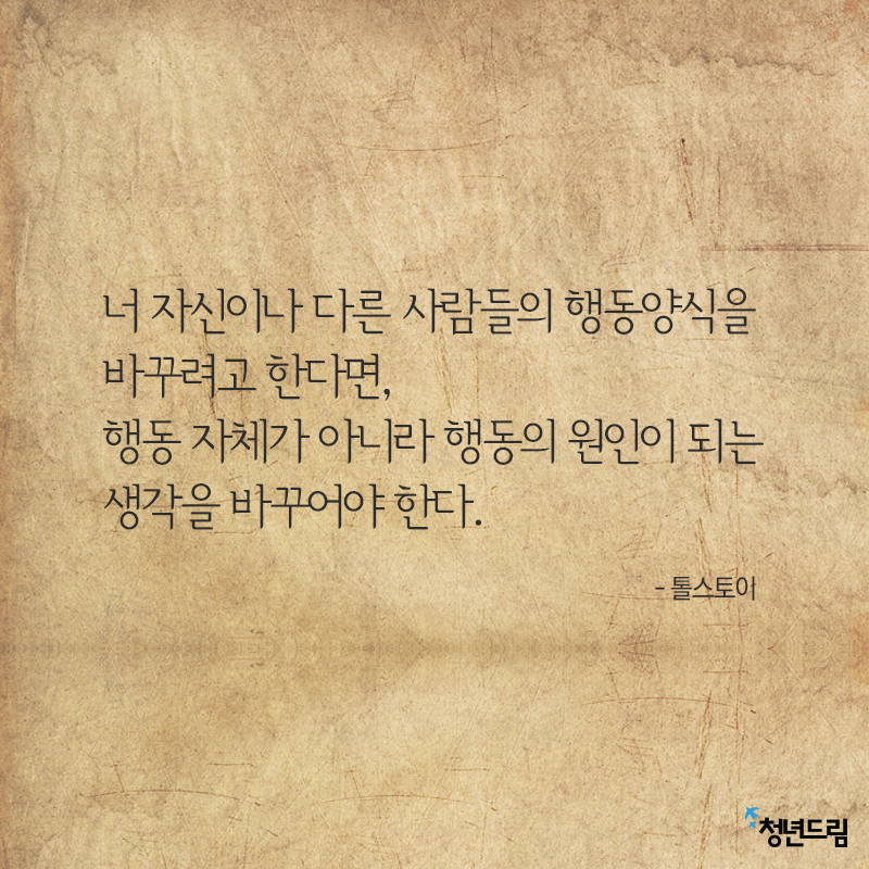 word_20141126