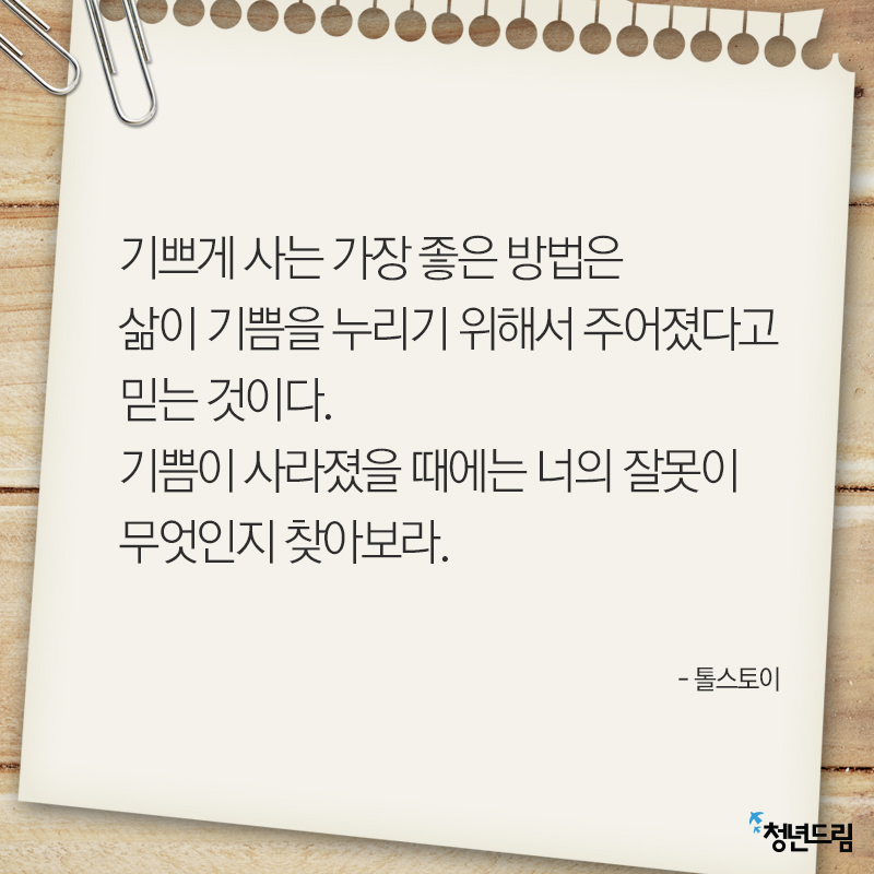 word_20141203