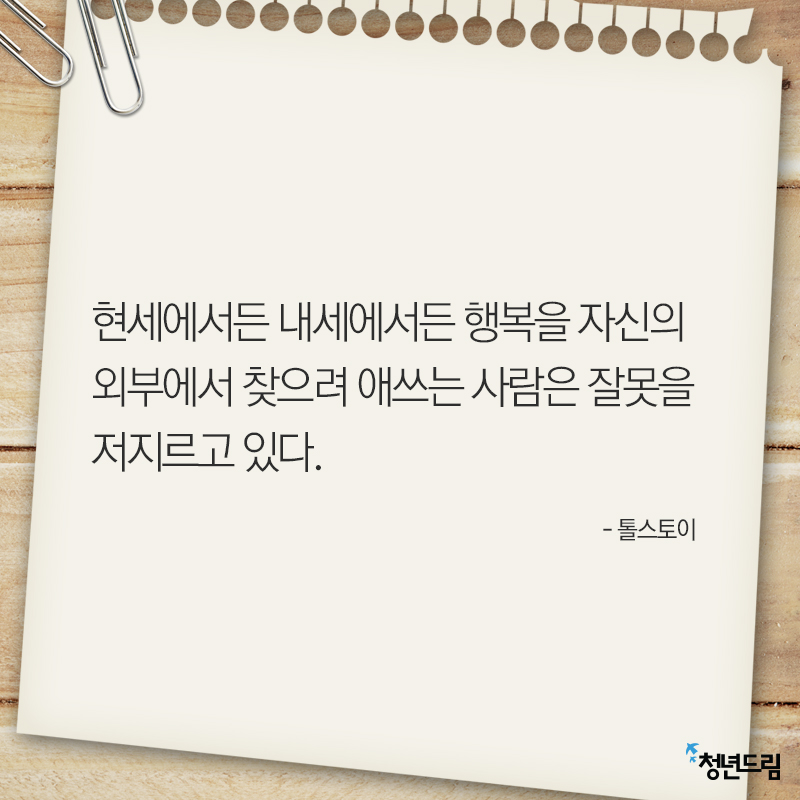 word_20141210