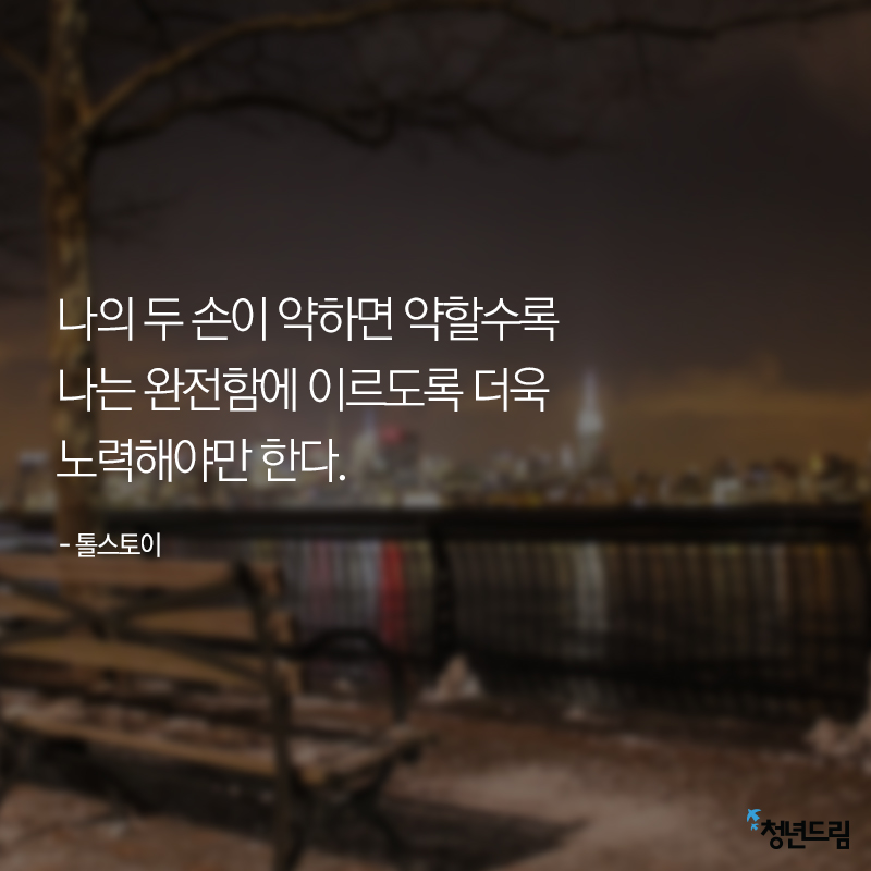 word_20141216