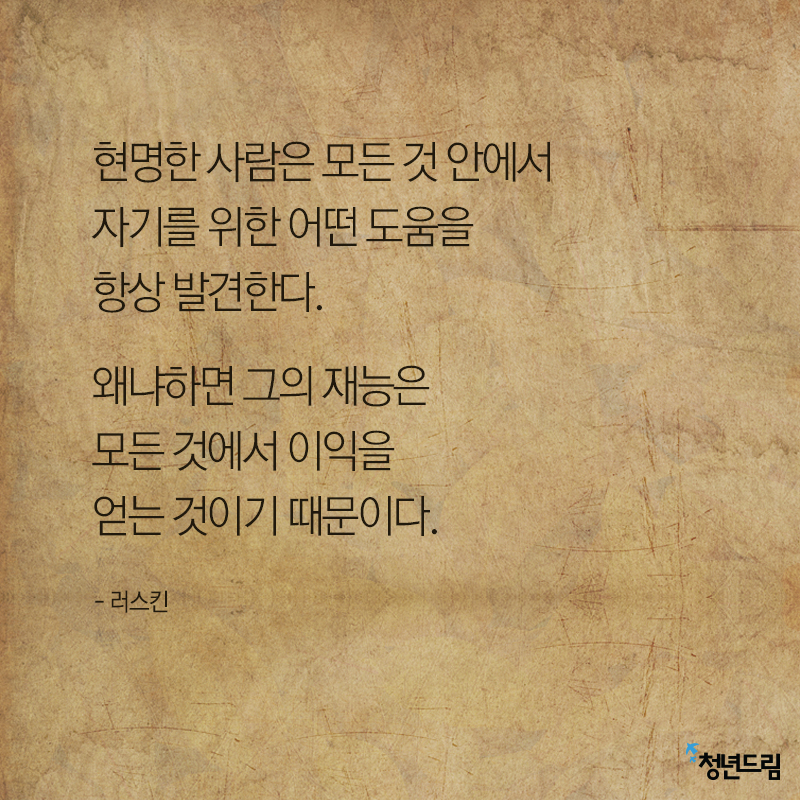 word_20141218