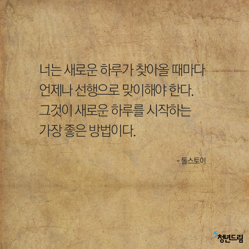 word_20141229