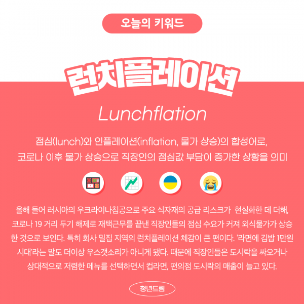 eaef2701505065c6daaed6981ceb7dc8_1658205262_1025.png