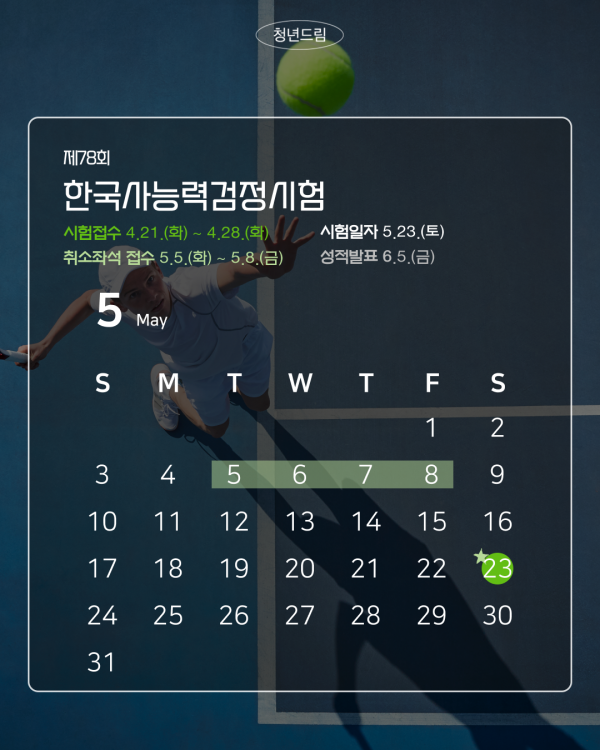 c5d6f5d432e714bb5bb108cf4a437f05_1775629370_1285.png
