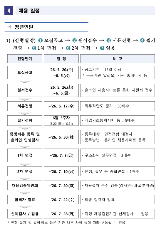cd8a8cfafce6ea88ce3584002154364d_1779258693_4653.png