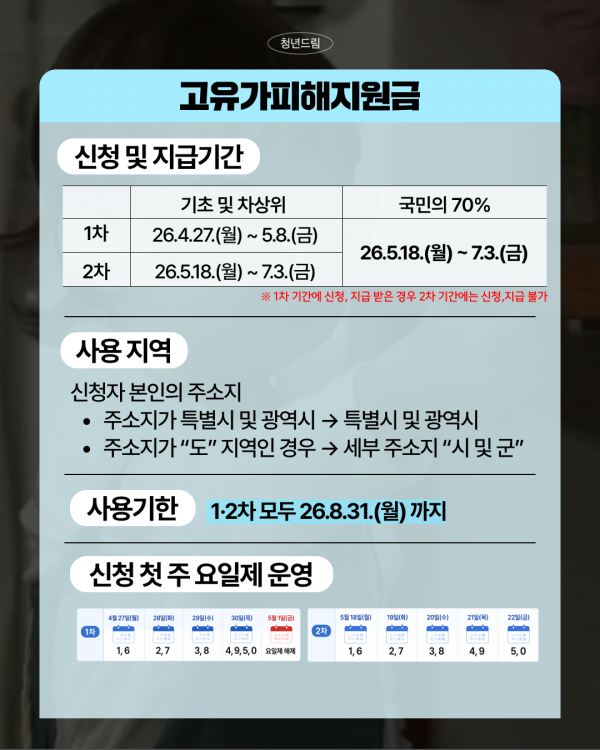 c515296cc1337cb810290e3d7e6e0481_1777881346_2477.png