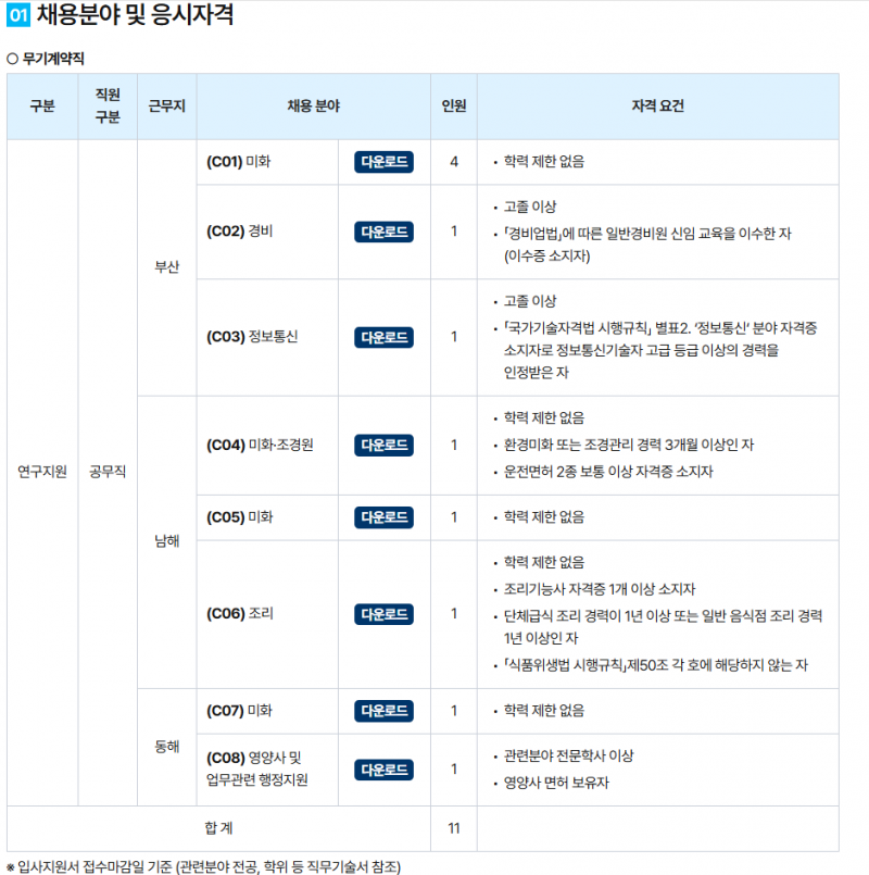 cd8a8cfafce6ea88ce3584002154364d_1779259018_4884.png