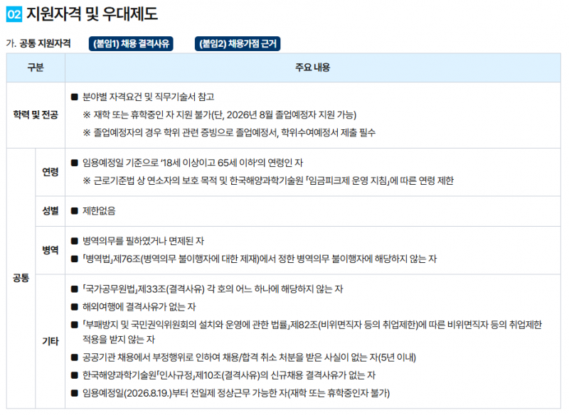 cd8a8cfafce6ea88ce3584002154364d_1779259018_551.png