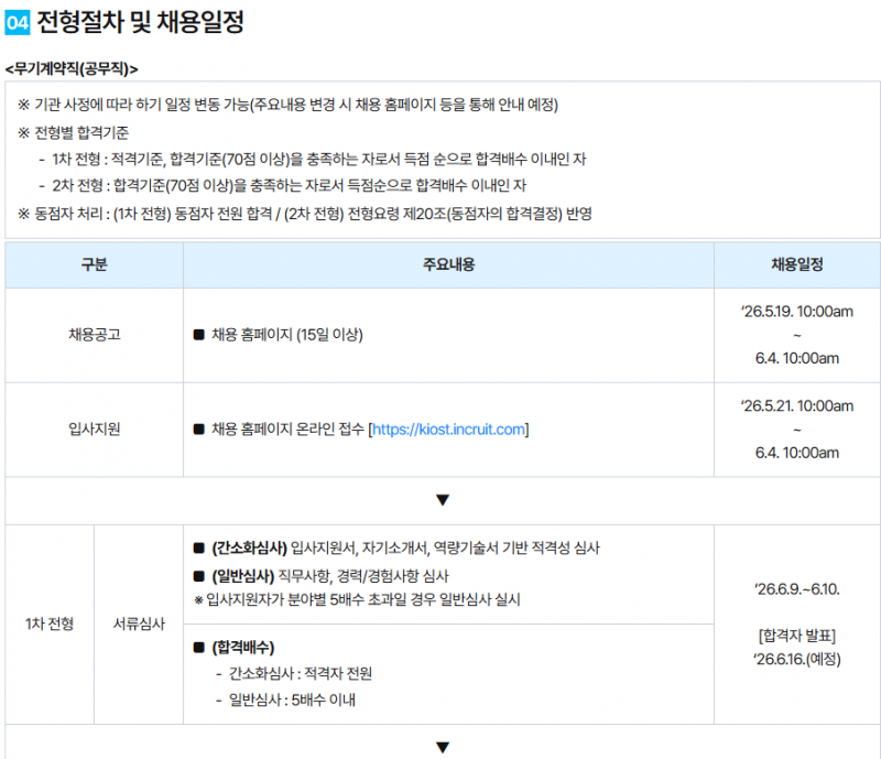 cd8a8cfafce6ea88ce3584002154364d_1779259018_5817.png