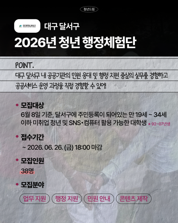 5d83cd7966faee7f00a7e2f8b63b6aa7_1781656151_9197.png
