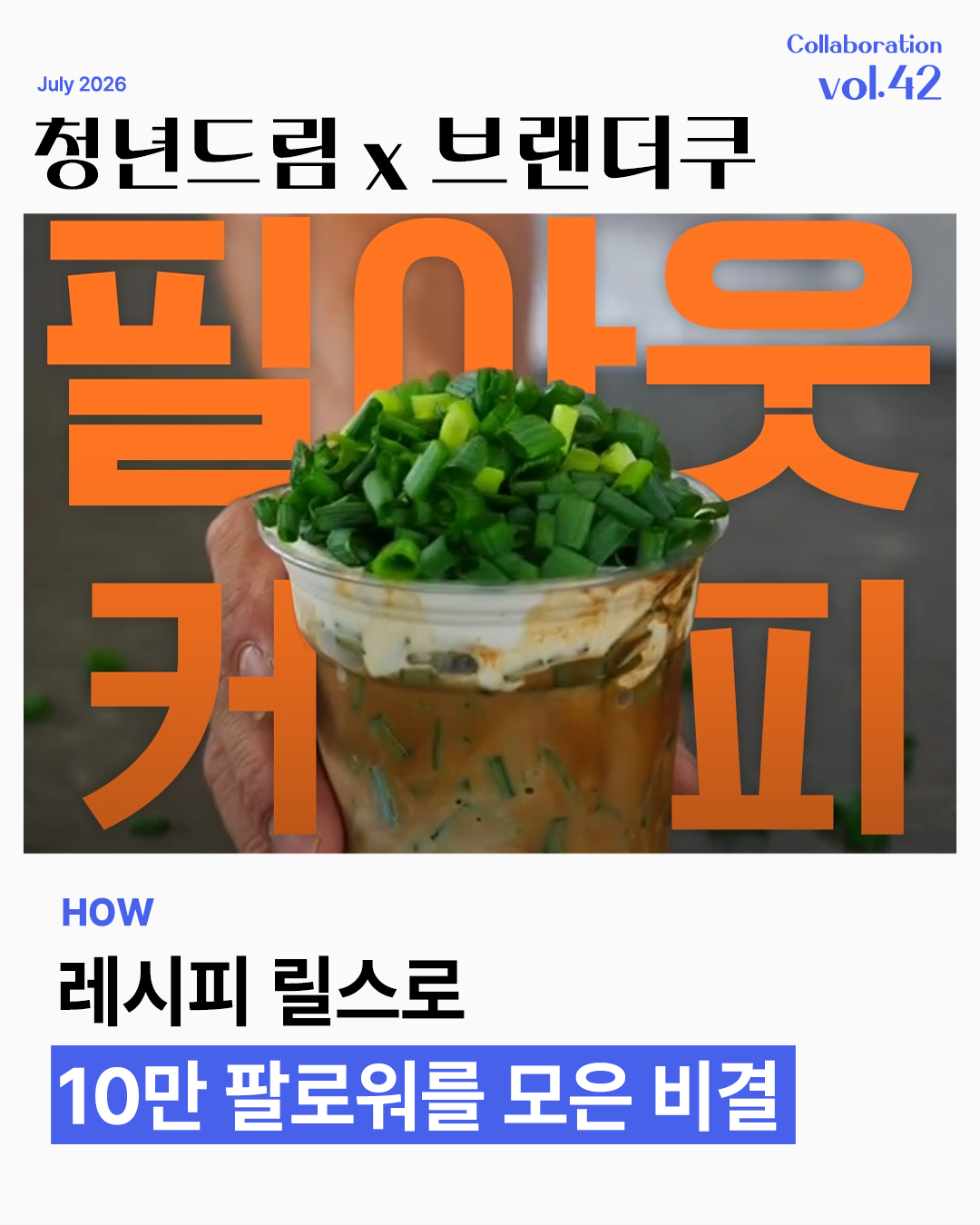 7e5629cf2cf4f65904b5191e9c6cfc0b_1783919936_0079.png