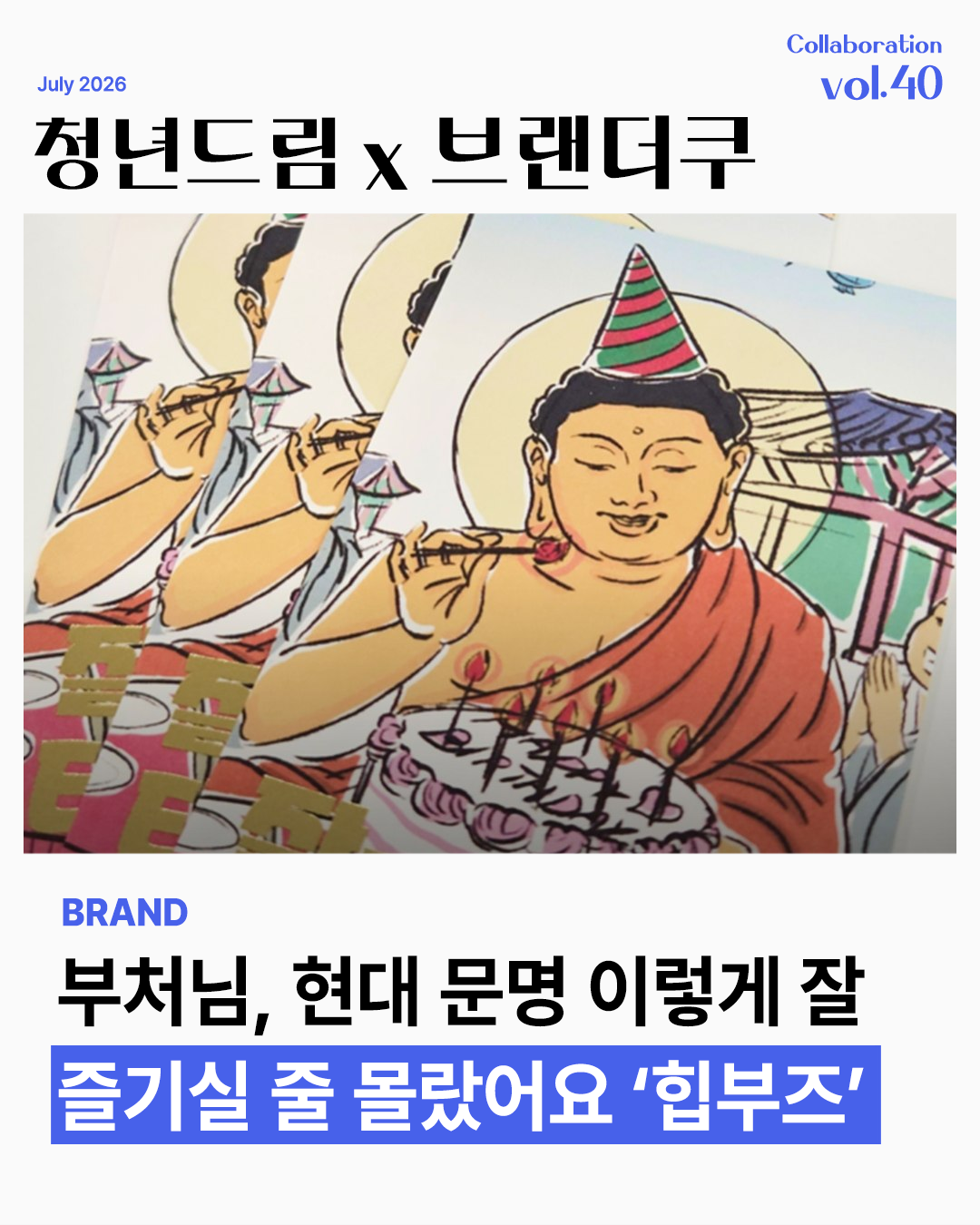 d7d69b5295cf9447228eb2d3f681b5af_1783409014_4444.png