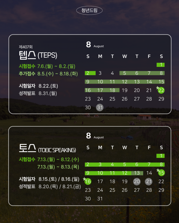 05b2516c8de1a39d3a5a3f5fdfb10c54_1783583264_9255.png