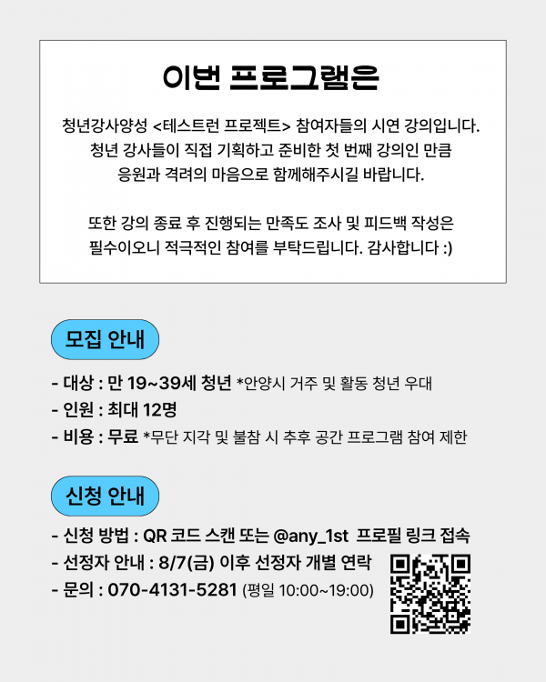 0719ee31fc74d4181c0e36da72e72f89_1785298614_7285.png