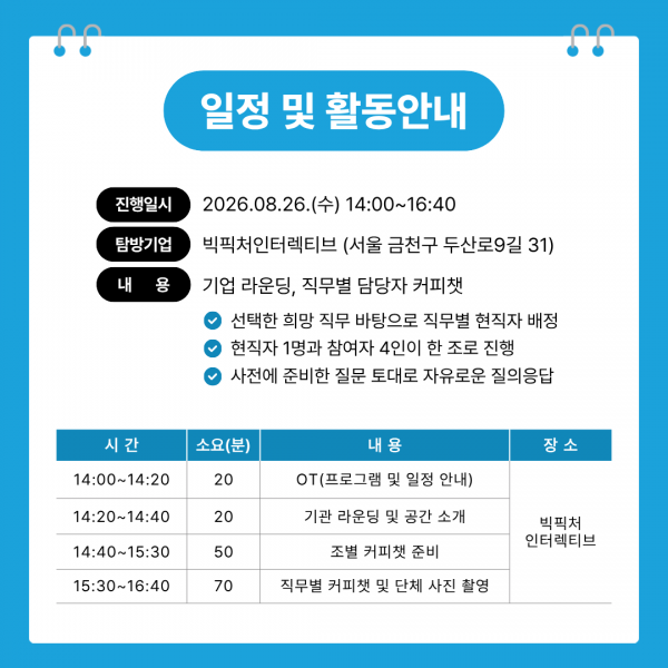 38fbc31ae0294edeb37cb409bfb6fadf_1785310728_1453.png