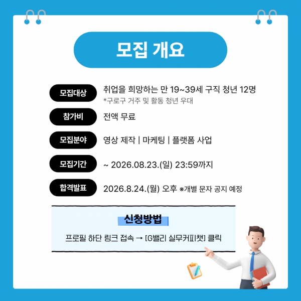 38fbc31ae0294edeb37cb409bfb6fadf_1785310728_2126.png