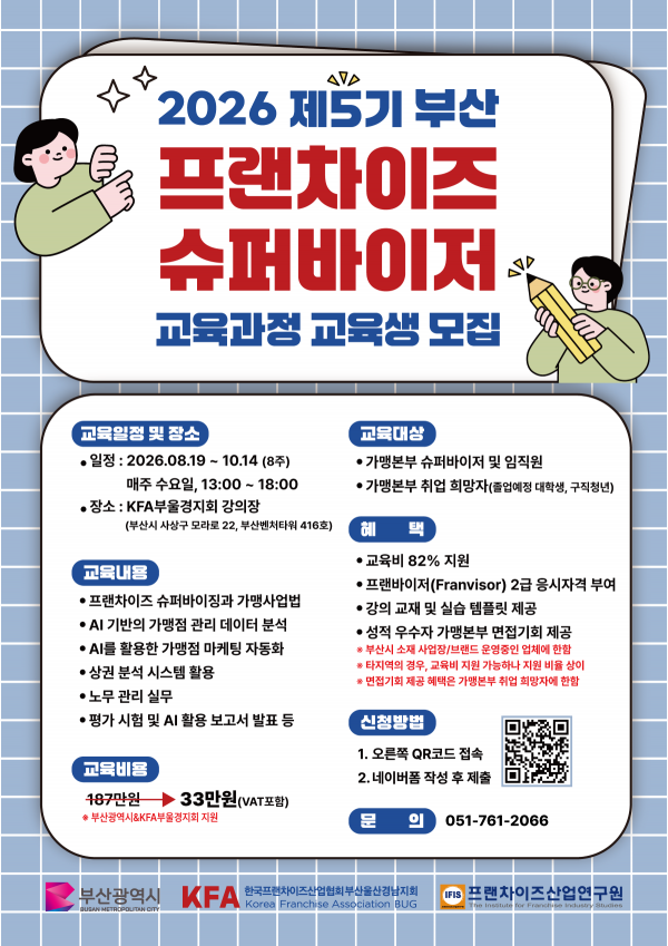 61c95dee89e3c6853e48937cef0af626_1785139330_0599.png