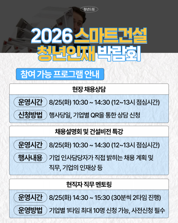 6ac43d85aa9b644eab6e5bb2fb4e0083_1784699194_7177.png