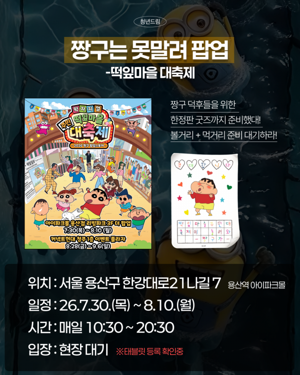 dadae9b11776aed25822f6894c357816_1784600505_0443.png