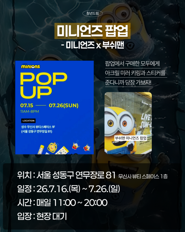 dadae9b11776aed25822f6894c357816_1784600505_1674.png