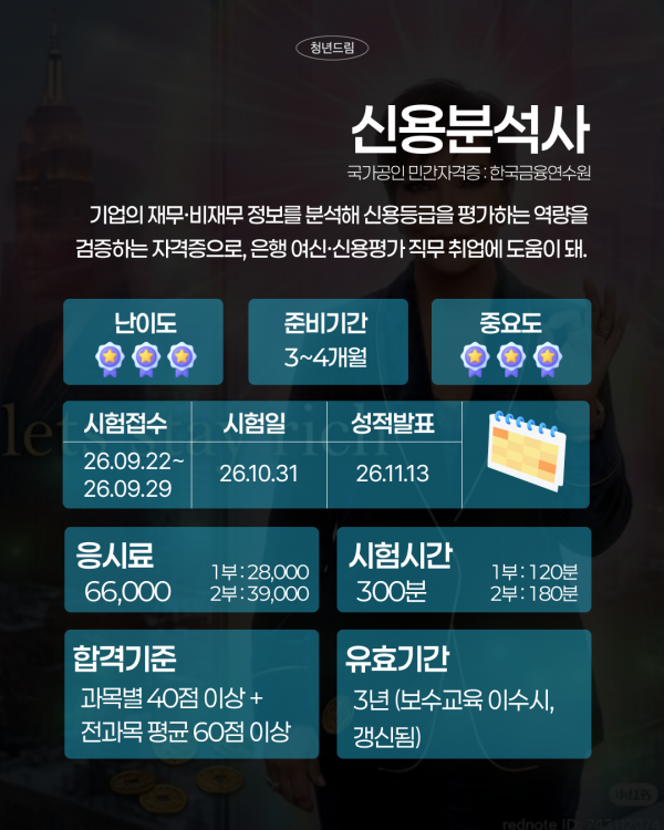 dadae9b11776aed25822f6894c357816_1784622817_1844.png