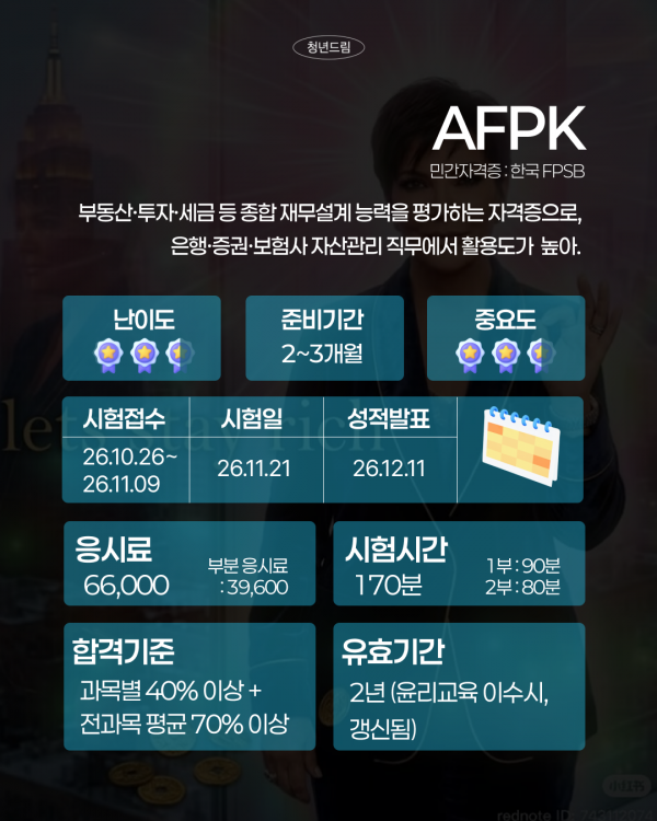 dadae9b11776aed25822f6894c357816_1784622817_2169.png