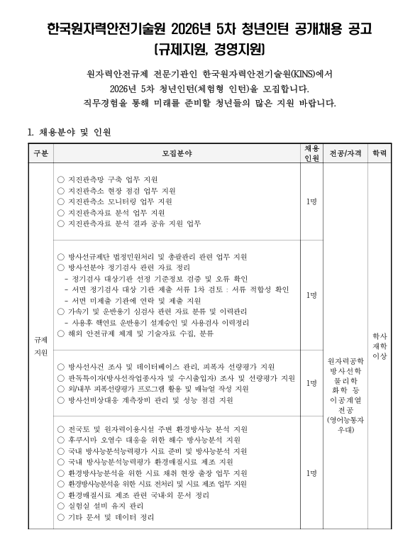 f3ec004ddffa1a5b6ece552fb6c9a4da_1787290123_7977.png