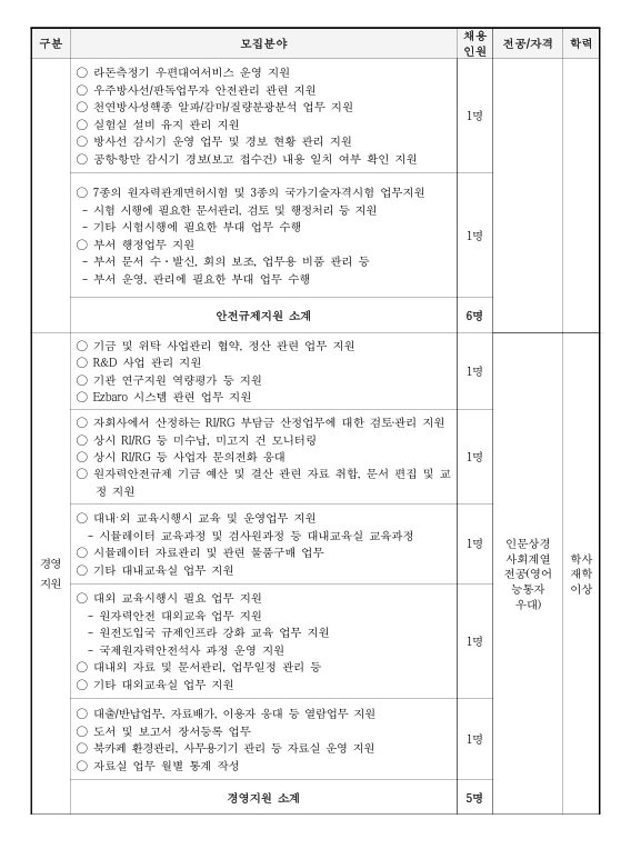 f3ec004ddffa1a5b6ece552fb6c9a4da_1787290123_8409.png
