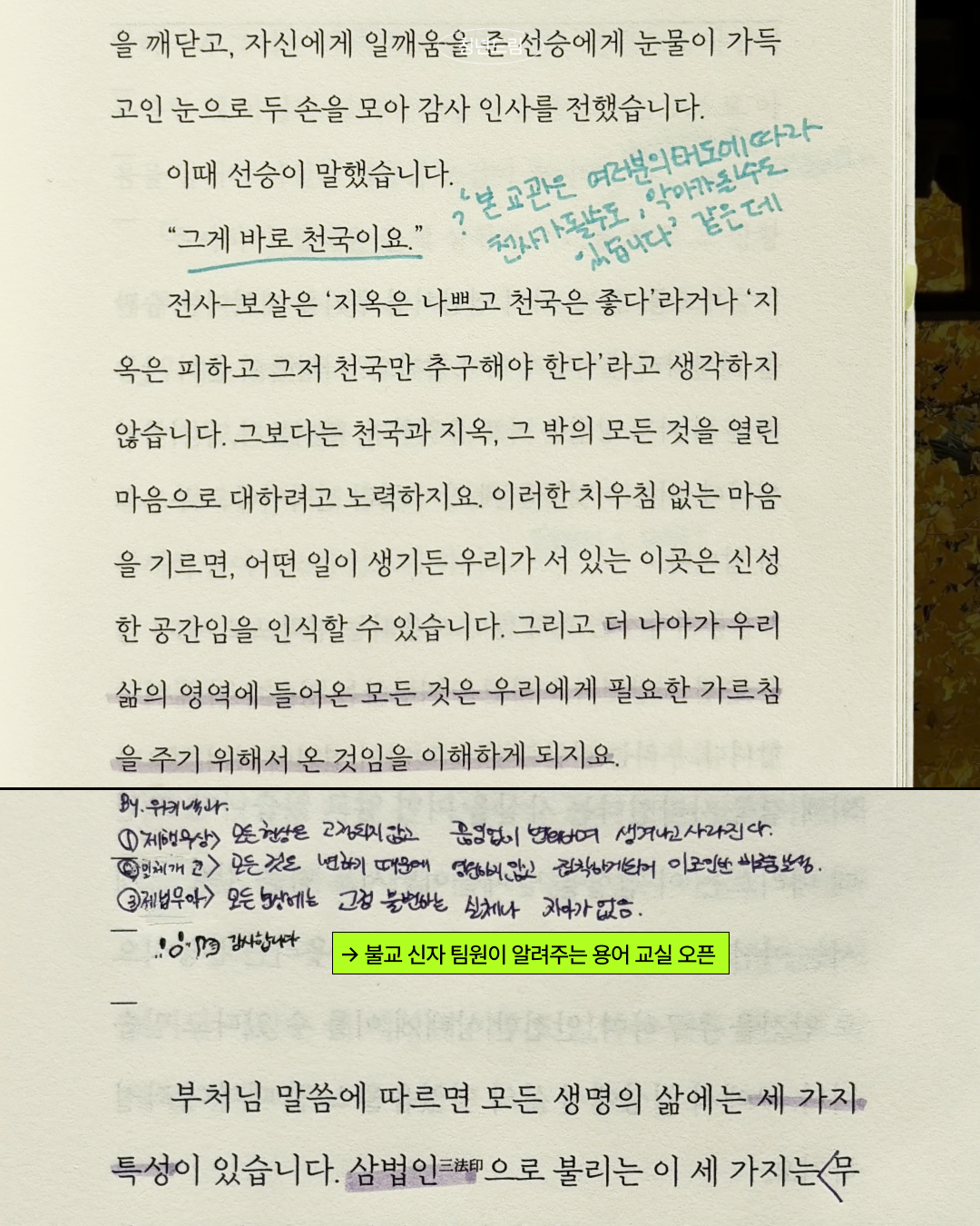 89e00e3b8dfb38d8342fbded393aa9b3_1789030007_4168.png