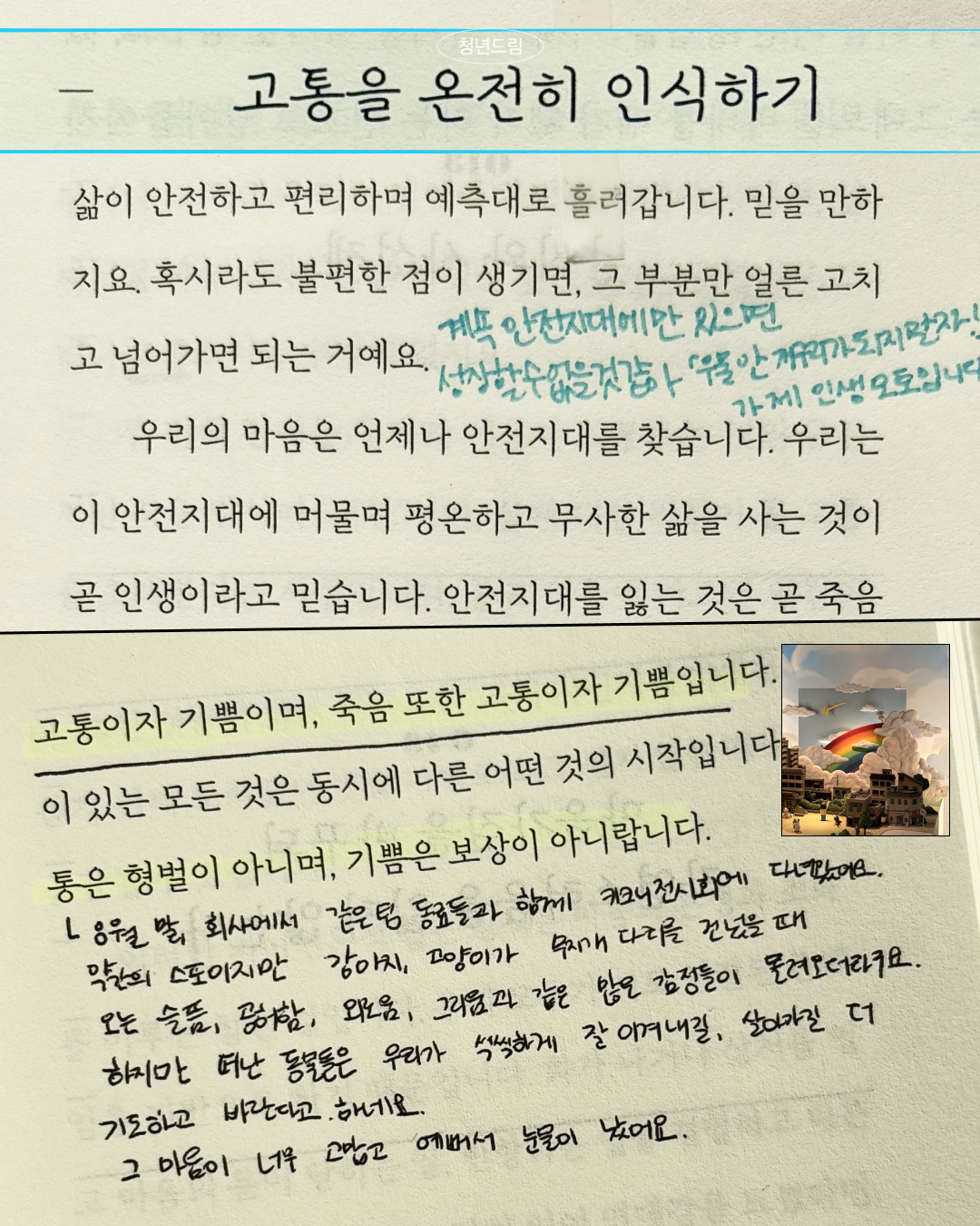 89e00e3b8dfb38d8342fbded393aa9b3_1789030007_5633.png