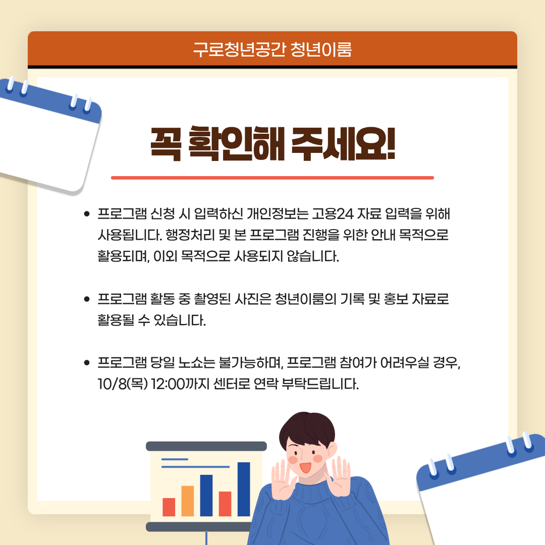 ccf03c2ff1bc0298f1af2a168a087728_1789107865_1982.png