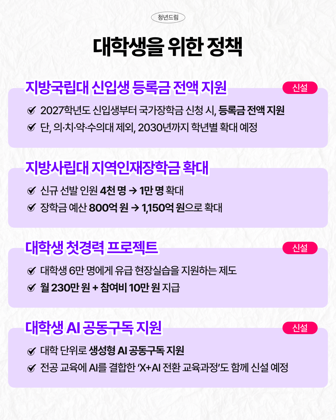 cace40a9cc400104cb9802e2dbcf6482_1791856800_7527.png