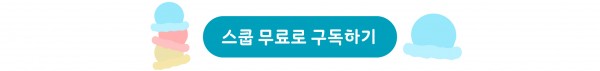 N_letter_subscribe.jpg