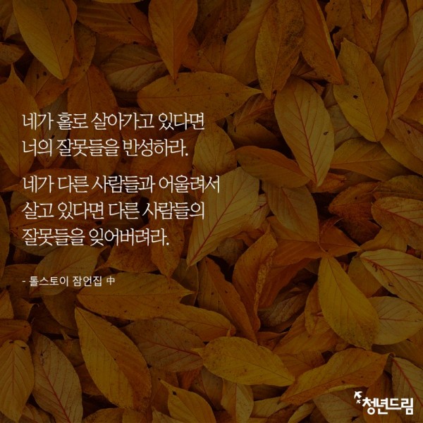 word_20141104