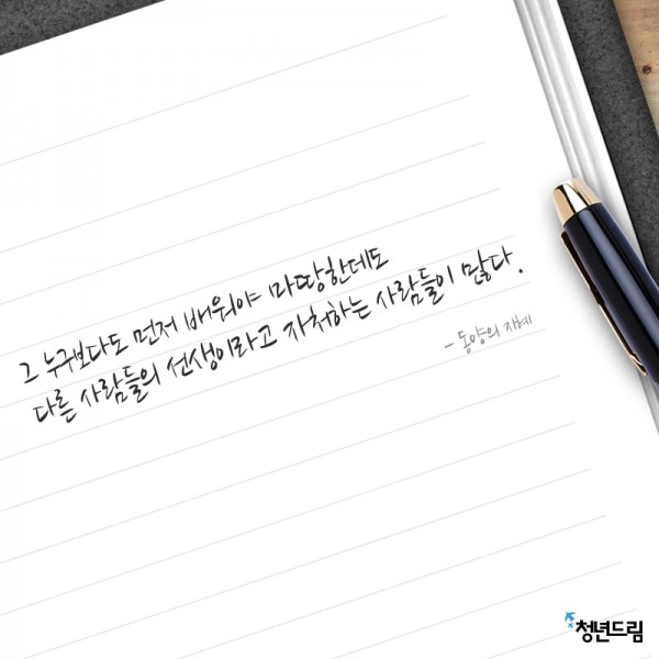word_20141107