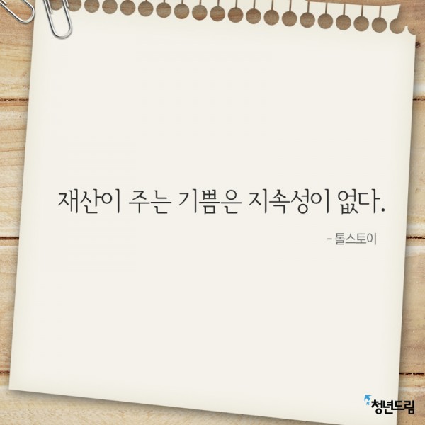 word_20141112