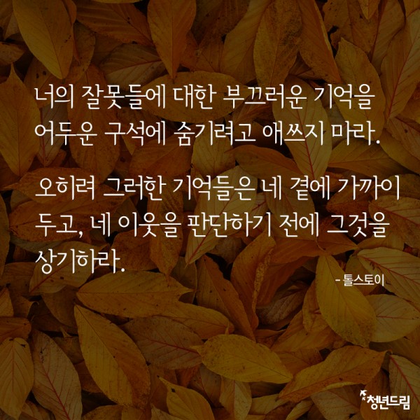 word_20141117
