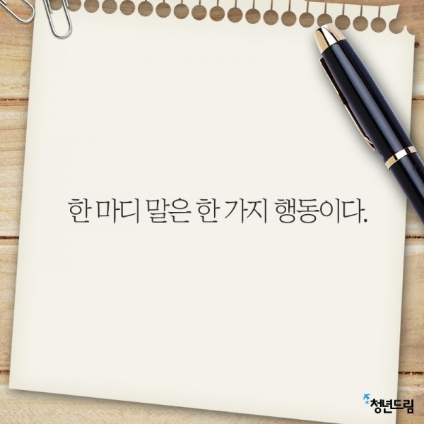 word_20141118