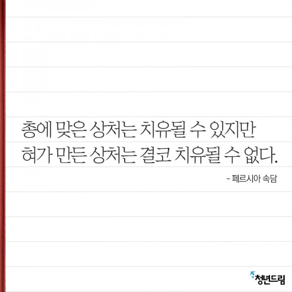 word_20141119