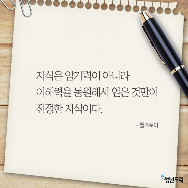 word_20141120