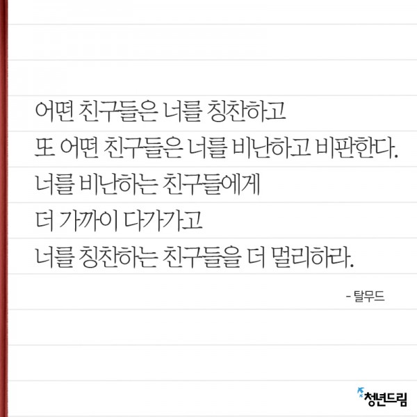 word_20141121