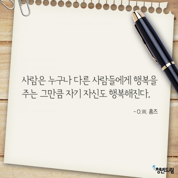 word_20141125