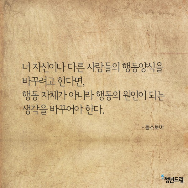 word_20141126