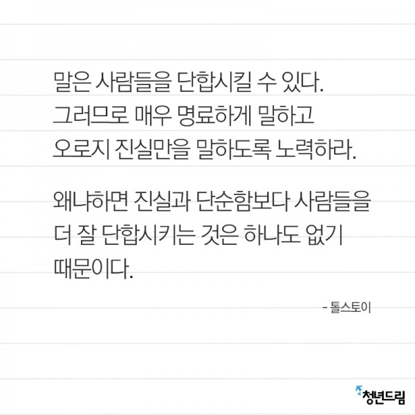 word_20141127