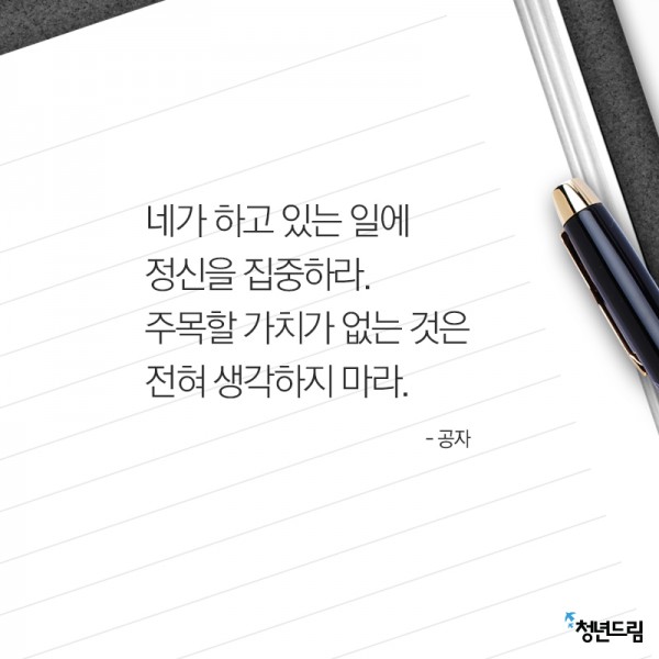 word_20141202
