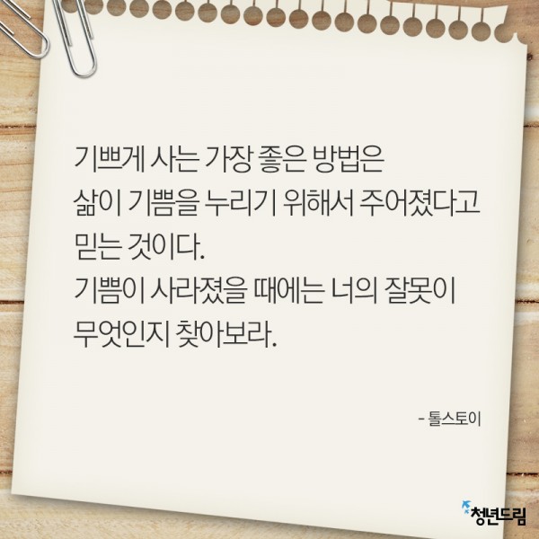 word_20141203